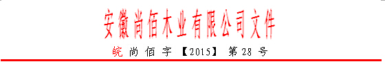 點擊放大